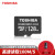 東芝TFカード32 G携帯帯マスカド128 G TFカード
