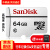 SanDisk携带监视カメラのドラブレーコダ任天堂高速c 10 tfカードのメトリカードドmicroSDメモリカド64 Gドライカードの监视专用カードド