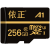 正tfカード256 g高速メモリカドM 5ファウウェル栄光10 oppo携帯帯電話メモリカド任天堂switchゲーム高速カード256 Gシングルカードド