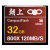 CFカードド32 Gメーモリカド50 Dキヤノン5 D 2ニコン一目レフカラ7 D高速5 D 3メモリアドD 70ソニドA 900 120 M CFカードド32 G 120 M/S CFカードド(シンゲルカード)