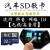 正車載tfカード32 gメモリカドの曲の自動車音楽カードMP 3プロレアルヤーの振動メモリに従って歌MVの高音質トSDラック用Bluetooth supica 32 G 3900首の高音質の純粋な曲を持ちます。