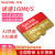 SanDisk A 1 S携帯電話メモリカード16 G/32 G/64 G/128 G高速SDHC走行記録TFカード至速A 400 G読み取り速度160 MB/S