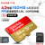 SanDisk 128 g携帯tfカードド256 g switchメモリカド記憶タブレットGoPro Camelasカードド128 G（A 2級160 M/s無人機4 K航写）