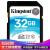 キングダムSDメモリカド64 g 128 g 512 g高速カメレオンド一眼レフマイクロール32 G（SDHC読み取り取り90 M/s本入込み45 M/s）