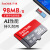 SanDisk 32 Gドレーブレーコダのメモリアカードド64 g tfカード128 gフルファ·ウェル携帯帯sdカード256 G高速メモカド16 G+ミニカドドドド16 G