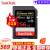 フルッシディー(SanDisk)高速メモリカドソニ・キヤノンの一眼レフSDメイラ256 G SDXC読み取り速度170 MB/S U 3