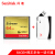 SanDisk CFカードド64 Gカマラメオド32 G UDMA 7高速一眼レフメメドレカド128 G 800 X CF 64 GB+マルチーフ・ファンクド