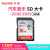 SanDisk 16 g車載SDカードド32 Gメモカド64 Gドライコブダンカド128 gカメーラ高速メモカド16 G(車載セレブ1)