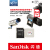 SanDisk携带监视カメラのドラブレーコダ任天堂高速c 10 tfカードのメトリカードドmicroSDメモリカド64 Gドライカードの监视专用カードド