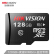 ハイビション128 GB TF(MicroSD)メモリアカードドClass 10読速90 MB/s书入速度45 MB/s监视カメラ高性能メモカド
