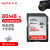 SanDisk 32 G SDカードド64 Gキヤノンカーメド128 Gマルクロ一眼レフフレックス10 32 G SDHCカード+金属収納ケス