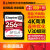 キングダムハービィ最适化高速カメレオンモリカドキヤ80 Dニコン850一见レフレフSDメリーカードド256 GB（100 MB/s読み込み80 MB/MB本）