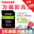 東芝（TOSHIBA）sdの高速メルモリカードは、単に逆カルメンのメモリカドにキヤノニコンが128 GB 100 MB/Sキヤノノン750 D/M 6/200 D/M 100 D/77 Dが適用されます。