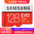 SAMSUNG TFメモリアは4 K撮影サム赤カードド128 Gをサントラします。