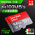 SanDisk 32 g携帯メールド128 g高速16 g Class 10 TF 64 G 100 MB/s