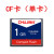 CF 2 G工业工作机械CFカードド2 GB三菱メモリア広告机旧式カマラ元征发那科デジタ制加工セインタドCNCフラクカドCFカードド1 GB CFカードド1 GB CFカードド
