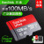 SanDisk 32 g携帯メールド128 g高速16 g Class 10 TF 128 G 100 M/s