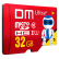 DM 32 GB TF（MicroSD）メモリカドClass 10ローボットTFカーズ携帯帯メモリカドドレーコダーダー（赤）