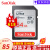 SanDisk 64 G SDカードドマイクロサングキヤノン一眼レフメメラメモカド読み出し速度80 MB/Sカマラ高速メモカド