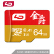 和ノ(LD)64 GB TF(micro-SD)メモリカドU 3 Class 10 A 1金爵版読み98 MB/Sドライブラブラブラドール像高速安定帯メモアカードド