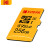 コダックmicro SD U 3カドは4 Kの高速撮影に対応します。TF携帯电话のメモリカドを使って、カマラの无人メモカドは256 G+3.0カータードがあられます。