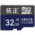 正の经典の古の歌の车载のメモリカドの32 g自动车の音楽の小さいカドによって懐かしい国语の広东语の金曲の台湾语の歌曲mp 3 MV micro SD经典の古の歌の金曲の1900首の歌曲+280首の歌曲のMV