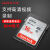SanDisk 32 G SDカードド64 Gキヤノンカーメド128 Gマルクロ一眼レフフレックス10 16 G SDカード+3.0高速カードドドダ