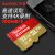 SanDisk携帯帯监视カメラのドラレコーダー任天堂高速c 10 tfカードのメモリアカードドmicroSDメモカド32 G最高速度