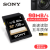 ソニー(ソニ)SDカードドの高速メモリアドドドライトのメモカドはニコン/キヤノン/ソニクロディ一眼レフのメモリアカードドSD 128 G 90分を適用します。