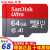 SanDisk携帯帯電話メモリカドAndroid suma to OPO/VIVO三星妖怪族小米中興ファァ·ウェル金立努比亜高速メモカド64 Gは高速で100 MB/sを読み取ります。