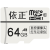正tfカード64 gメモリカド高速Class 10 m家监视カメラFAT 32フォ—ド360小ミッドレーコダーダーダーメタモリ専用カードド喬安蛍石Class 10 FAT 32 FT 32フレッドマーク64