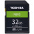 東芝32 G高速sdカード64 Gメモリカド128 gフルコース32 G SDHC読み取り速度100 MB/s