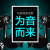 技(CHUJI)ユニバール4 g携帯帯メモリカド车载音楽専门用sdカードナビメモリカドTFカードド4 GカードドClass 6 GB音楽付楽曲