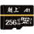 上向のカマモリカド128 g tfカード高速Microファァウェルネ携帯帯メモリズドダー任天堂switch専用メモリカド256 G TFカードド+カードダ