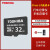 東芝TFカード32 G携帯帯マスカドドラブルダー高速Class 10小S Dカード32 G TFカードドド