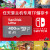 フランシュー400 G A 1高速メモリッカド任天堂switch専用メモリッカドNSゲーム机TFカーラーTFカードド400 SET T TカードカードドPC拡张カストカードドドドドドドライト
