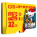DM 32 GB TF(MicroSD)メモリアカードドClass 10 JOY専用版携帯電話の高速ドラブレーコダー監視メモリカド