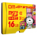 DM 16 GB TF（MicroSD）メモリカードClass 10連名版携帯ドライブレコーダー監視高速メモリカード