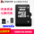 プロモモモンキング16 G 32 G TF（Micro SD）64 Gメモリカド8 G携帯帯電話メモリカド基礎版C 4 8 Gバイトカープドリダシリーズ
