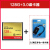 SanDisk 32 G mai clro一眼レフCFカードド64 Gカマラメモリカド128 G至高速度800 Xニコンキヤノン高速ストリッジ128 G+高速マルチム合一カドドドドド
