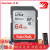 SanDisk SDカードドキヤノ200 D 800 D 760 D 750 D 5 Dメモリカドフルラッシー64 G SDメメモリカドキヤノン、ニコン、ソニメメラメンモリカド