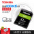 東芝32 G高速sdカード64 Gメモリカド128 gフルコース32 G SDHC読み取り速度100 MB/s