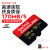 SanDisk MicroSD TFカードド携帯電話のメモリカドの動きカルタドは100 MB 1700 MB 128 G+3.0カーードを読みます。