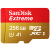 SanDisk tfカータードTF高速メモリアドドラウレコダーカーメン无人タブレット无人テーカートカートスピリット