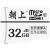 上向のKtfカード64 gメモリカドファト32は、ミニウォッチ10は、ミニウォッチカーラ自動車にドライブラを搭載した高速携帯帯メモカドTFカード32 Gファト32はドラックトラック10版に適用されます。