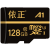 依正高速携帯帯メモリアカードド128 gフルーウェルP 9 P 10 switchゲーム機surface Tabreet M 3標準版128 G TFカード