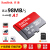 SanDisk 16 g携帯メモリカド32 GBカラットカードドラブルダーダーメモリカド64 G高速マイクロSDカードドTFメモリカドの読み取り速度98 MB/s 32 GB