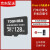 東芝TFカード32 G携帯帯マスカド128 G TFカード