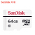 SanDisk携带监视カメラのドラブレーコダ任天堂高速c 10 tfカードのメトリカードドmicroSDメモリカド64 Gドライカードの监视专用カードド