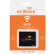 易享派（ez Share）128 GB CFメモリカドClass 10 WIFIカードドは、つでも多くの人が共有します。